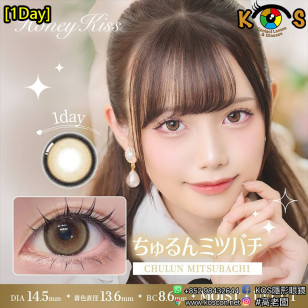 [1Day]Honey Kiss Chulun Mitsubachi ハニーキス ちゅるんミツバチ 